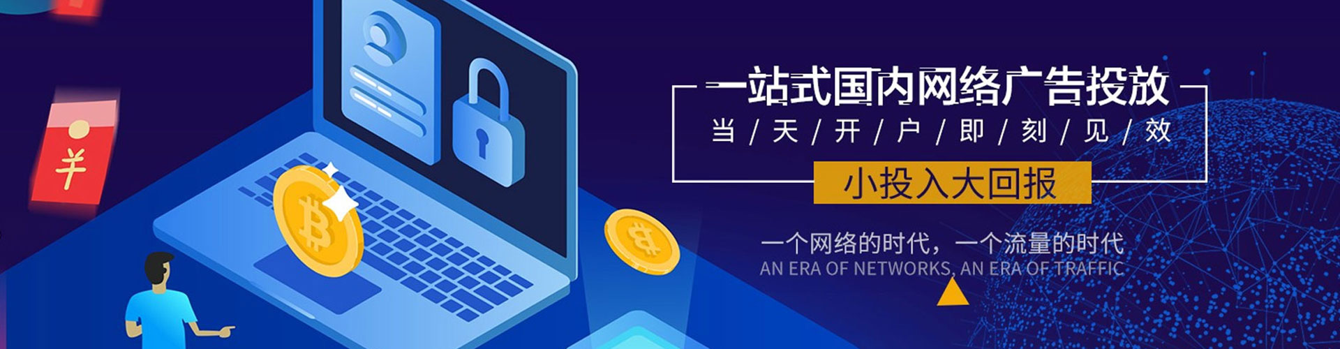 尉氏百度充值返点