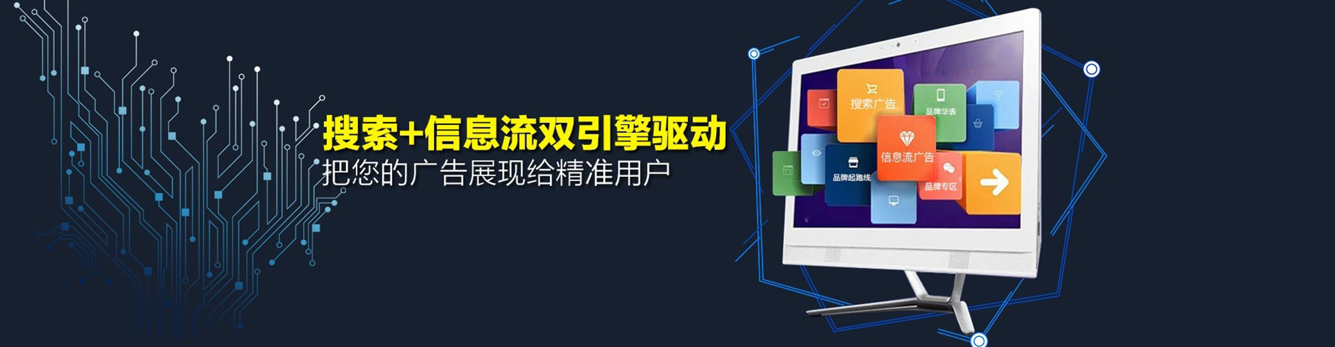 尉氏信息流托管