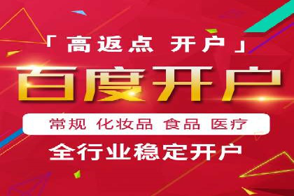 百度推广策略案例：如何快速提升曝光率