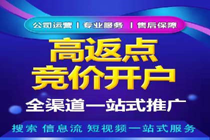 包年竞价助力企业腾飞：成功案例剖析